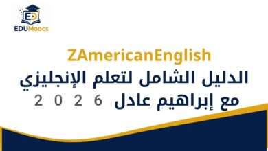 ZAmericanEnglish