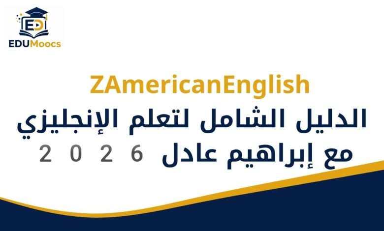 ZAmericanEnglish