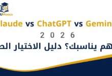 Claude ChatGPT Gemini