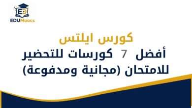 كورس ايلتس